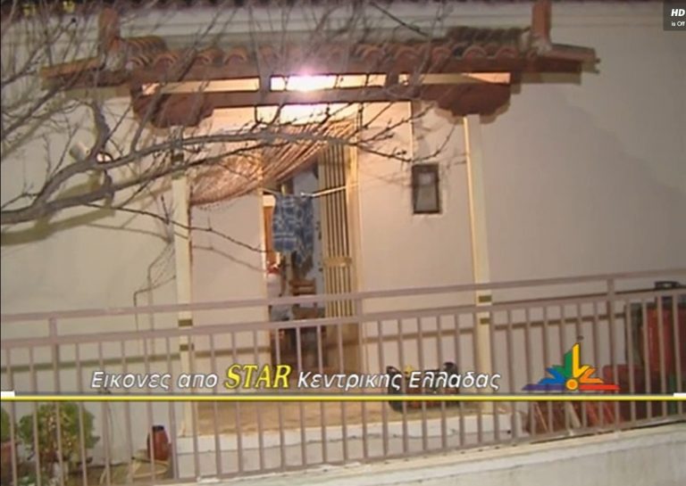 Φθιώτιδα:»Βοηθήστε με να βγάλω το διάολο που μπήκε μέσα μου»! | Newsit.gr Φθιώτιδα:»Βοηθήστε με να βγάλω το διάολο που μπήκε μέσα μου»! | Newsit.gr