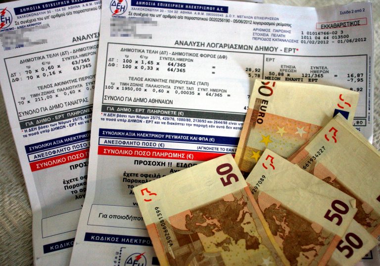 Στον αέρα το χαράτσι – Τι απαντά η ΔΕΗ | Newsit.gr Στον αέρα το χαράτσι – Τι απαντά η ΔΕΗ | Newsit.gr