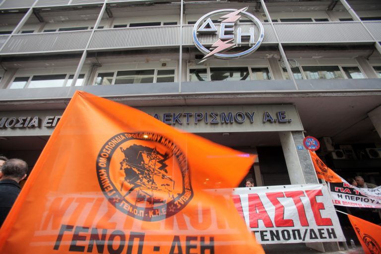 Οι εργαζόμενοι στη ΔΕΗ γύρισαν την πλάτη στους συνδικαλιστές | Newsit.gr Οι εργαζόμενοι στη ΔΕΗ γύρισαν την πλάτη στους συνδικαλιστές | Newsit.gr
