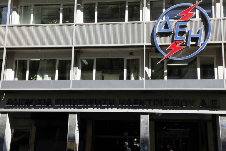 Επαναλαμβανόμενες 48ωρες απεργίες στη ΔΕΗ από τις 25/05 | Newsit.gr Επαναλαμβανόμενες 48ωρες απεργίες στη ΔΕΗ από τις 25/05 | Newsit.gr