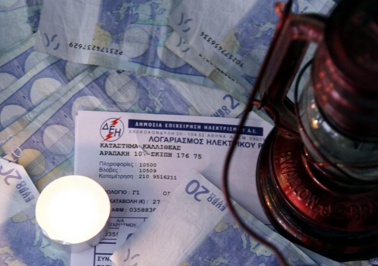 Ηράκλειο: Χωρίς ρεύμα οικογένεια με τρία ανήλικα παιδιά | Newsit.gr Ηράκλειο: Χωρίς ρεύμα οικογένεια με τρία ανήλικα παιδιά | Newsit.gr