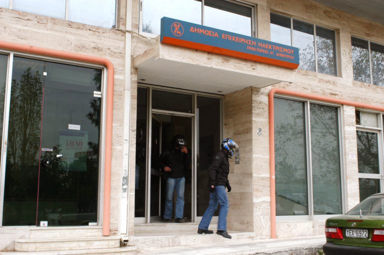 Θήβα: Ληστεία με βαριοπούλες στα γραφεία της ΔΕΗ! | Newsit.gr Θήβα: Ληστεία με βαριοπούλες στα γραφεία της ΔΕΗ! | Newsit.gr