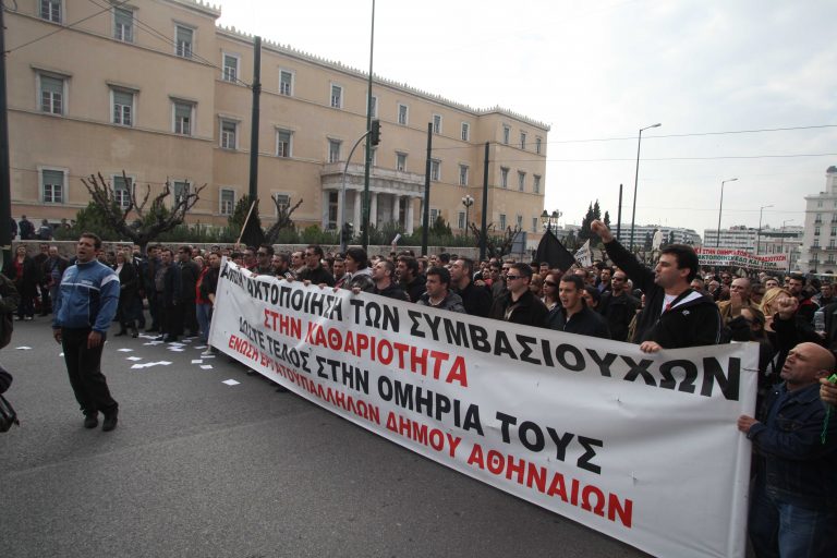 ΟΤΑ: “Όχι” στις προσλήψεις μέχρι τις εκλογές | Newsit.gr ΟΤΑ: “Όχι” στις προσλήψεις μέχρι τις εκλογές | Newsit.gr
