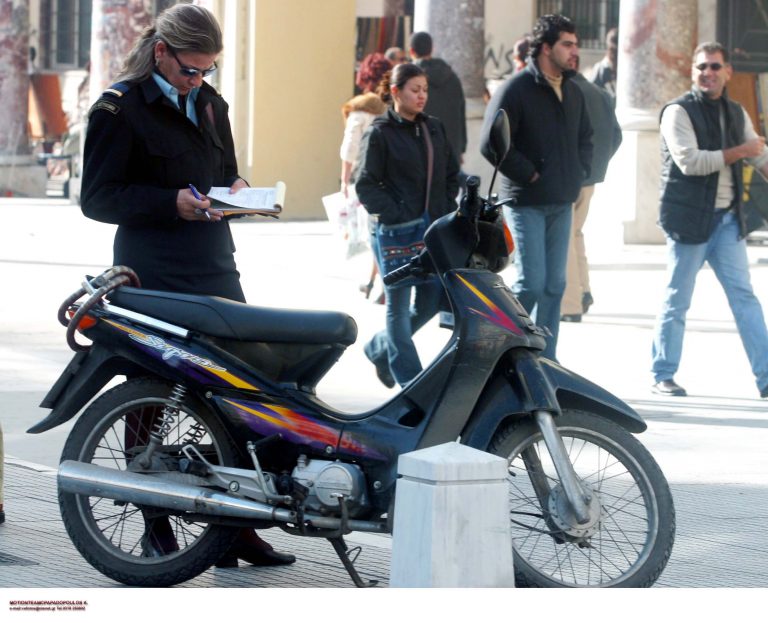 Τι προτείνει ο Συνήγορος του Πολίτη για τις δημοτικές κλήσεις | Newsit.gr Τι προτείνει ο Συνήγορος του Πολίτη για τις δημοτικές κλήσεις | Newsit.gr