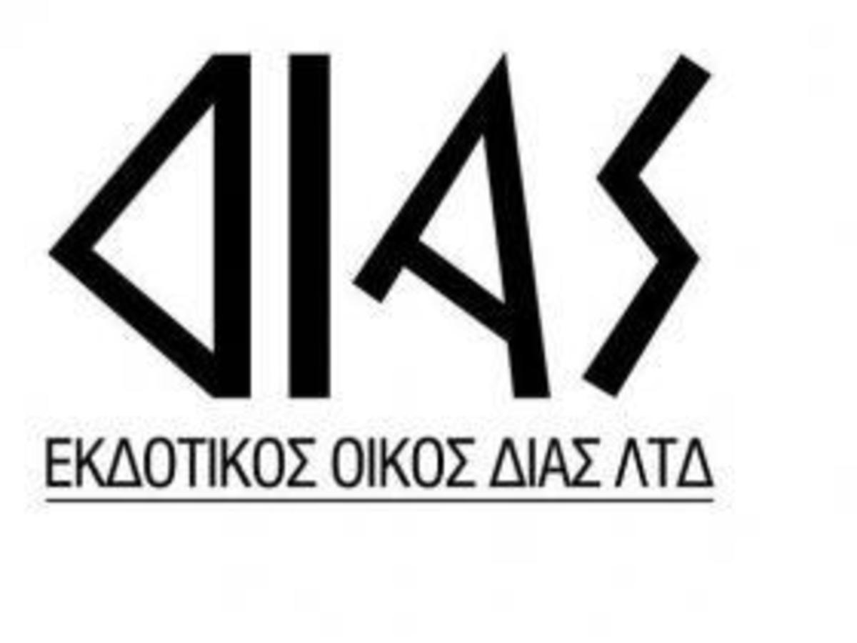 Συνεργασία ΝΕΠ με ΔΙΑΣ | Newsit.gr Συνεργασία ΝΕΠ με ΔΙΑΣ | Newsit.gr