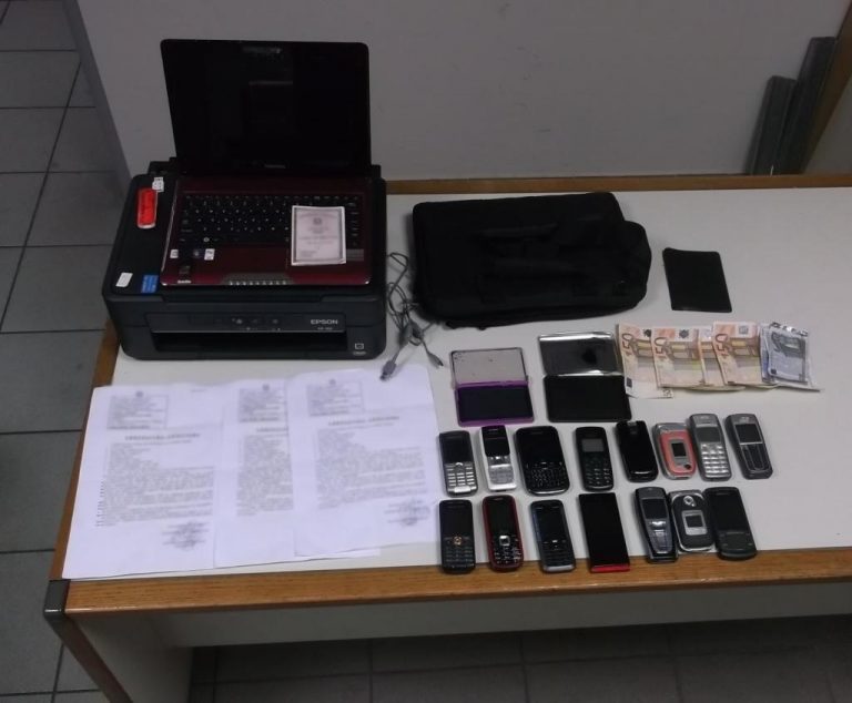 Μυτιλήνη: 19χρονος Αφγανός «πίσω» από τα πλαστά διαβατήρια | Newsit.gr Μυτιλήνη: 19χρονος Αφγανός «πίσω» από τα πλαστά διαβατήρια | Newsit.gr