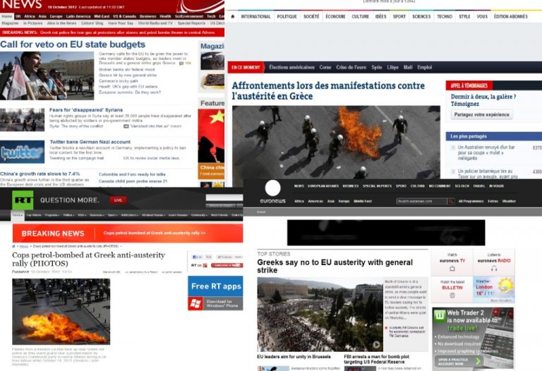 Πρώτη είδηση στα διεθνή ΜΜΕ η πορεία και τα επεισόδια! | Newsit.gr Πρώτη είδηση στα διεθνή ΜΜΕ η πορεία και τα επεισόδια! | Newsit.gr
