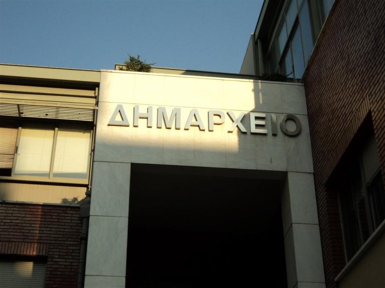 Απλήρωτοι οι δημοτικοί υπάλληλοι στα Τρίκαλα | Newsit.gr Απλήρωτοι οι δημοτικοί υπάλληλοι στα Τρίκαλα | Newsit.gr