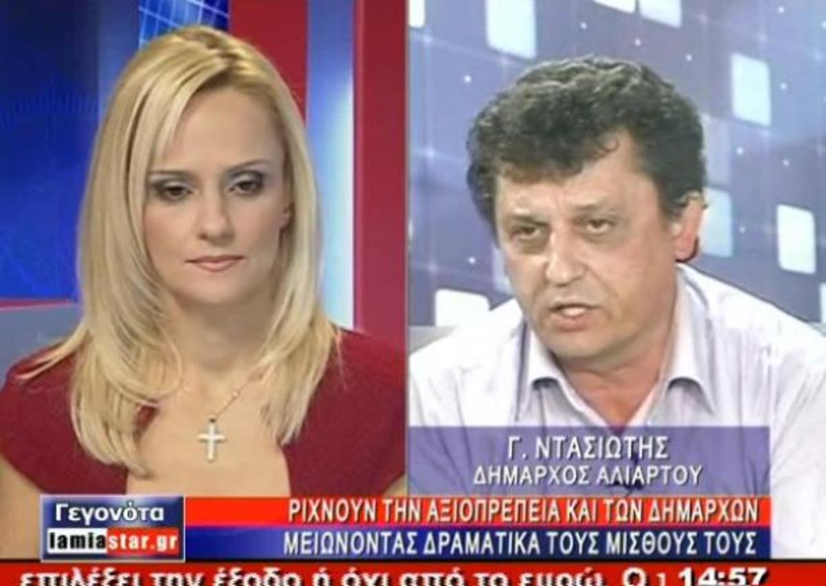 Ο Δήμαρχος που ψάχνει δεύτερη δουλειά για να συντηρήσει την οικογένεια | Newsit.gr Ο Δήμαρχος που ψάχνει δεύτερη δουλειά για να συντηρήσει την οικογένεια | Newsit.gr