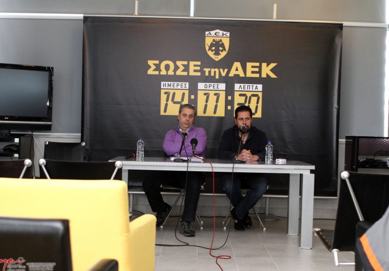 Το δάνειο εκταμιεύτηκε, αισιοδοξούν στην ΑΕΚ | Newsit.gr Το δάνειο εκταμιεύτηκε, αισιοδοξούν στην ΑΕΚ | Newsit.gr