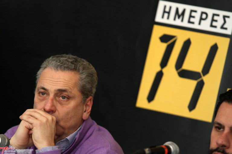 Εξώδικο της εφορίας στην ΑΕΚ! | Newsit.gr Εξώδικο της εφορίας στην ΑΕΚ! | Newsit.gr