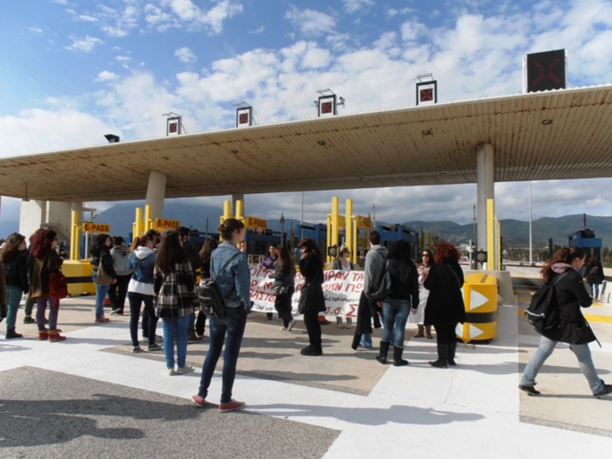 «Σήκωσαν» τις μπάρες στα διόδια Ρίου – Αντιρρίου οι σπουδαστές (ΦΩΤΟ και VIDEO) | Newsit.gr «Σήκωσαν» τις μπάρες στα διόδια Ρίου – Αντιρρίου οι σπουδαστές (ΦΩΤΟ και VIDEO) | Newsit.gr