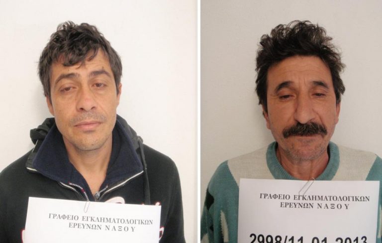 Στη δημοσιότητα οι φωτογραφίες των επίδοξων ληστών της Σαντορίνης | Newsit.gr Στη δημοσιότητα οι φωτογραφίες των επίδοξων ληστών της Σαντορίνης | Newsit.gr
