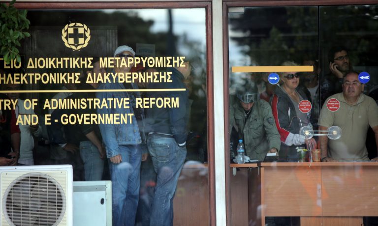 Ξεκινούν οι αιτήσεις μετάταξης των δημοσίων υπαλλήλων που είναι σε διαθεσιμότητα | Newsit.gr Ξεκινούν οι αιτήσεις μετάταξης των δημοσίων υπαλλήλων που είναι σε διαθεσιμότητα | Newsit.gr