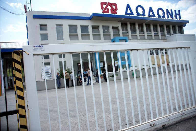 Υπογράφηκε η συμφωνία για την εξαγορά της ΔΩΔΩΝΗΣ | Newsit.gr Υπογράφηκε η συμφωνία για την εξαγορά της ΔΩΔΩΝΗΣ | Newsit.gr