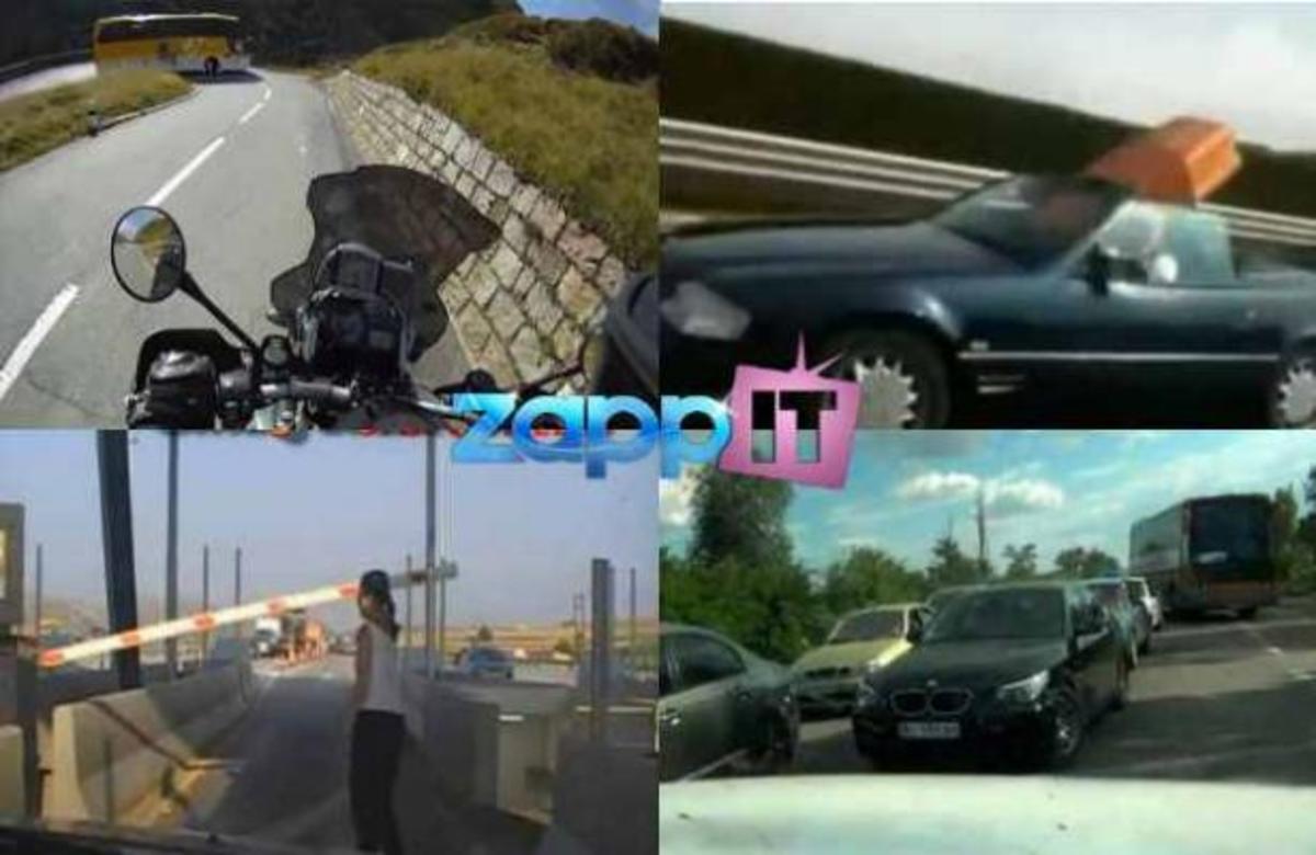 Τα πιο παράξενα περιστατικά στους δρόμους της Ευρώπης! | Newsit.gr Τα πιο παράξενα περιστατικά στους δρόμους της Ευρώπης! | Newsit.gr