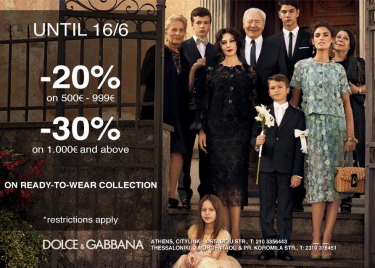 Dolce&Gabbana προσφορές που δεν πρέπει να χάσεις! | Newsit.gr Dolce&Gabbana προσφορές που δεν πρέπει να χάσεις! | Newsit.gr