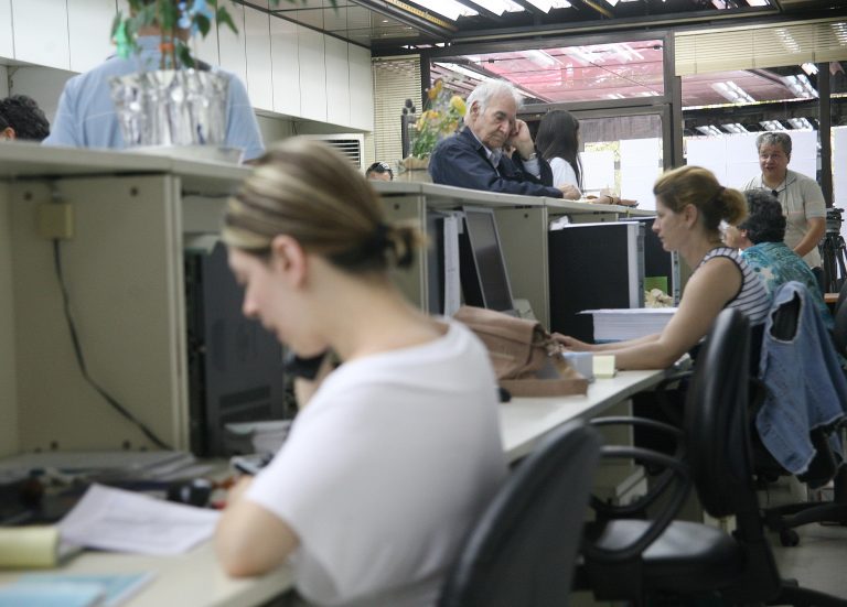 Αντιδρούν στην αύξηση του ωραρίου οι Δημόσιοι Υπάλληλοι | Newsit.gr Αντιδρούν στην αύξηση του ωραρίου οι Δημόσιοι Υπάλληλοι | Newsit.gr