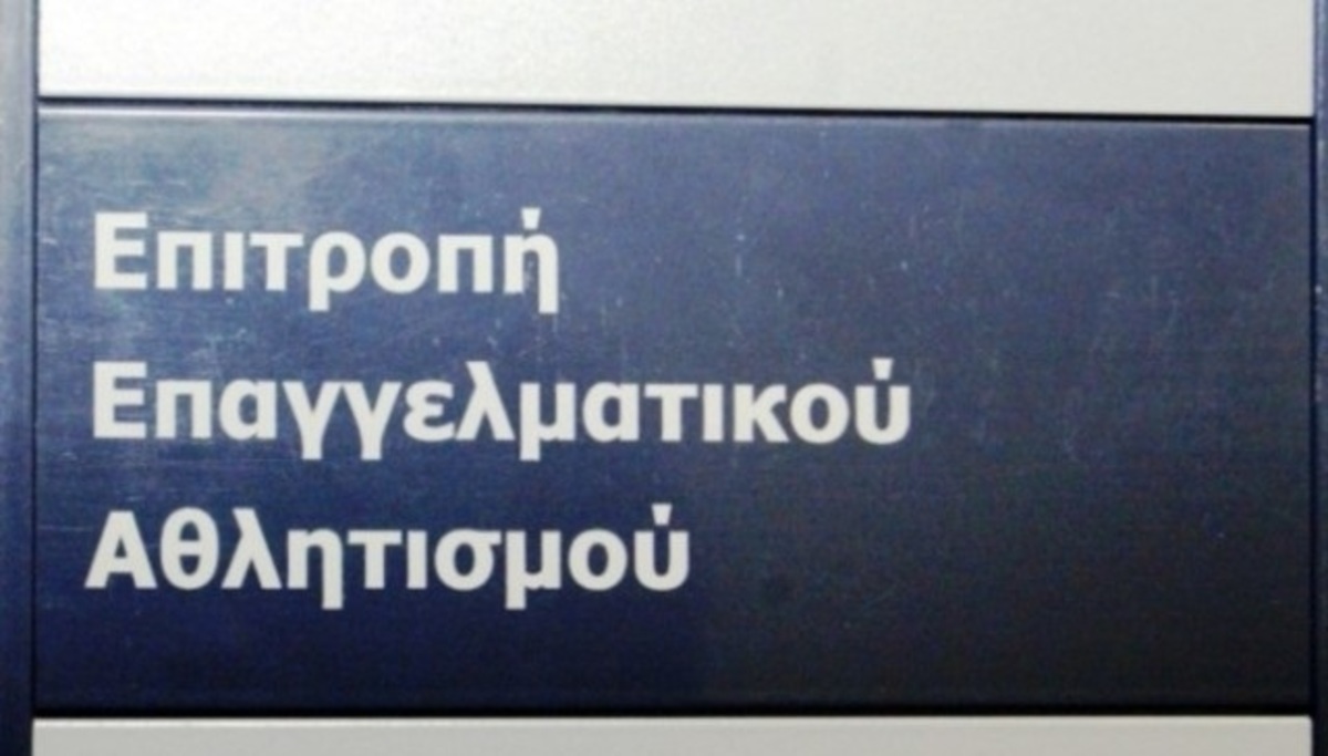 Ανακλήθηκαν οι άδειες του ΤΑΑ Ηρακλής και του Πιερικού | Newsit.gr Ανακλήθηκαν οι άδειες του ΤΑΑ Ηρακλής και του Πιερικού | Newsit.gr