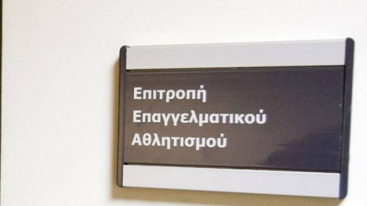 Όλες οι ΠΑΕ πήραν άδεια εκτός από τον ΟΦΗ! | Newsit.gr Όλες οι ΠΑΕ πήραν άδεια εκτός από τον ΟΦΗ! | Newsit.gr