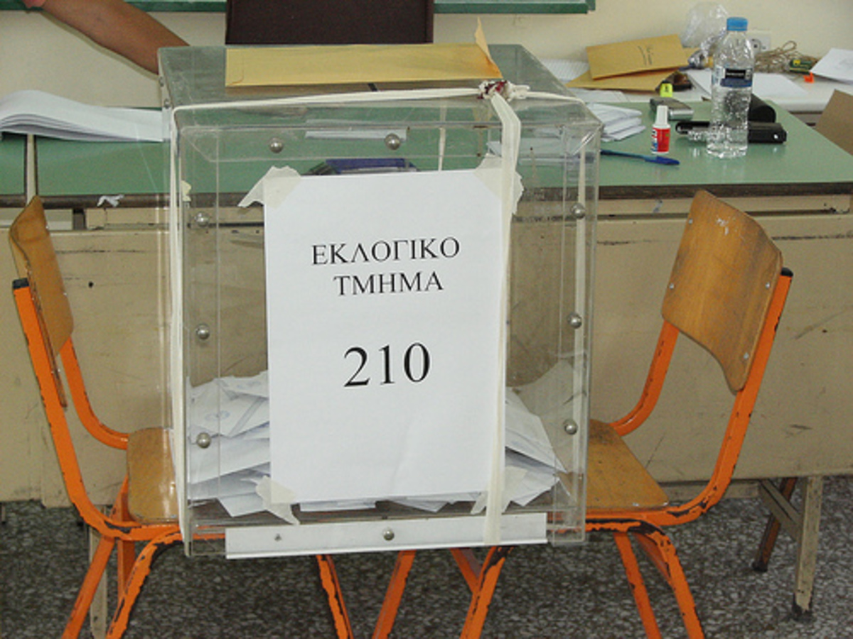 Χωρίς εφορευτικές επιτροπές εκλογικά τμήματα στην Ξάνθη | Newsit.gr Χωρίς εφορευτικές επιτροπές εκλογικά τμήματα στην Ξάνθη | Newsit.gr