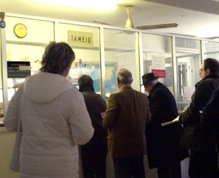 “Λουκέτο” σε 127 ΔΟΥ μέχρι το τέλος του χρόνου – Πόσες παραμένουν και πού | Newsit.gr “Λουκέτο” σε 127 ΔΟΥ μέχρι το τέλος του χρόνου – Πόσες παραμένουν και πού | Newsit.gr