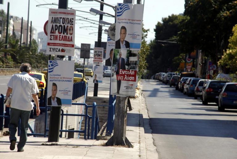 Πρόστιμο μισού εκατομμυρίου ευρώ στα κόμματα για παράνομη προεκλογική αφισοκόλληση; | Newsit.gr Πρόστιμο μισού εκατομμυρίου ευρώ στα κόμματα για παράνομη προεκλογική αφισοκόλληση; | Newsit.gr