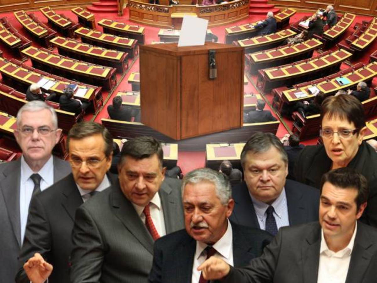 Τι ποσοστά »βλέπει» η τρόικα στις ελληνικές εκλογές | Newsit.gr Τι ποσοστά »βλέπει» η τρόικα στις ελληνικές εκλογές | Newsit.gr