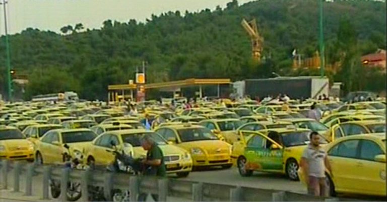 Αγωνία για τα κρυφά σχέδια των οδηγών ταξί – Κανείς δεν ξέρει τι θα αποκλείσουν την Πέμπτη | Newsit.gr Αγωνία για τα κρυφά σχέδια των οδηγών ταξί – Κανείς δεν ξέρει τι θα αποκλείσουν την Πέμπτη | Newsit.gr