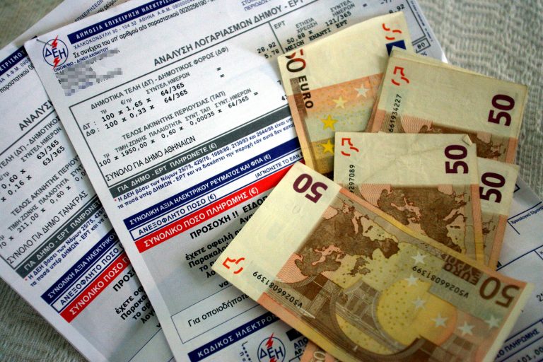 Γιατί η ΔΕΗ έστελνε συνέχεια «ENANTI»; | Newsit.gr Γιατί η ΔΕΗ έστελνε συνέχεια «ENANTI»; | Newsit.gr