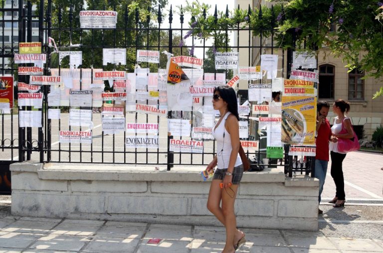 Μείωση 15% στα ενοίκια για τη φοιτητική στέγη | Newsit.gr Μείωση 15% στα ενοίκια για τη φοιτητική στέγη | Newsit.gr