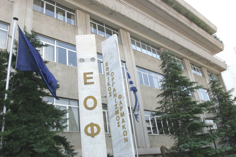 Ο ΕΟΦ αποσύρει φυτικά αρωματικά χώρου | Newsit.gr Ο ΕΟΦ αποσύρει φυτικά αρωματικά χώρου | Newsit.gr