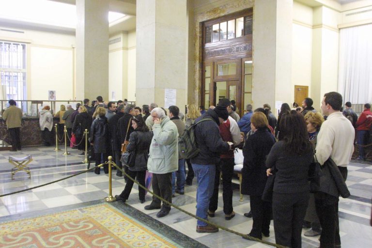 Πήραν διπλό επίδομα αλληλεγγύης χωρίς να το δικαιούνται | Newsit.gr Πήραν διπλό επίδομα αλληλεγγύης χωρίς να το δικαιούνται | Newsit.gr