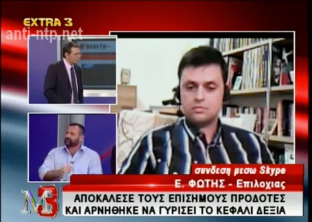 Επιλοχίας που αρνήθηκε να αποδώσει τιμές σε επισήμους,δικάζεται σήμερα | Newsit.gr Επιλοχίας που αρνήθηκε να αποδώσει τιμές σε επισήμους,δικάζεται σήμερα | Newsit.gr