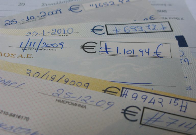 916 εκατ. ευρώ από ακάλυπτες επιταγές | Newsit.gr 916 εκατ. ευρώ από ακάλυπτες επιταγές | Newsit.gr