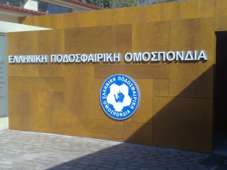 Εισαγγελική έρευνα για…εικονικές εξετάσεις 10 εκ. ευρώ της ΕΠΟ | Newsit.gr Εισαγγελική έρευνα για…εικονικές εξετάσεις 10 εκ. ευρώ της ΕΠΟ | Newsit.gr