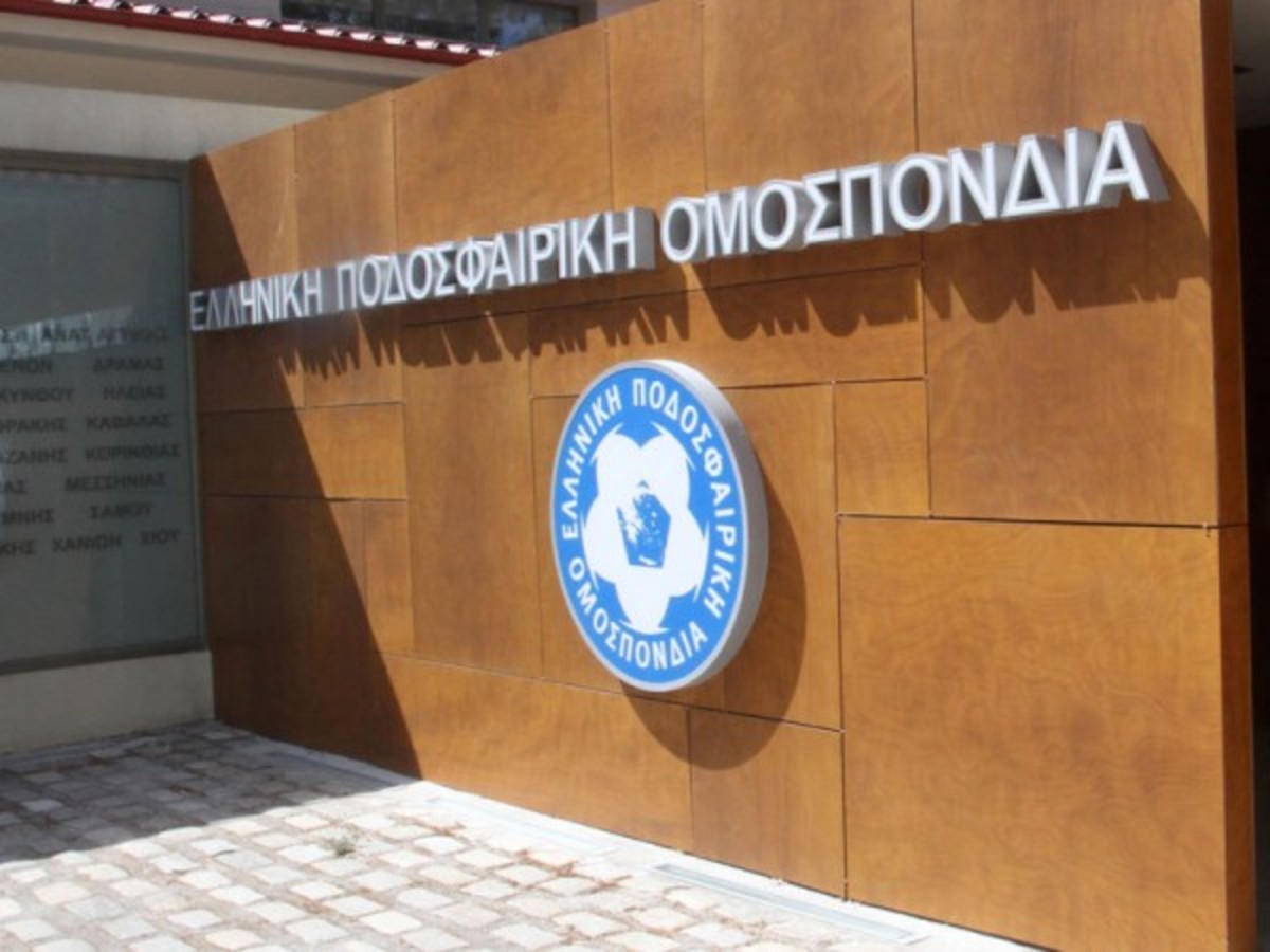 ΕΠΟ: Η UEFA αμφισβητεί τη λίστα της διαφθοράς | Newsit.gr ΕΠΟ: Η UEFA αμφισβητεί τη λίστα της διαφθοράς | Newsit.gr