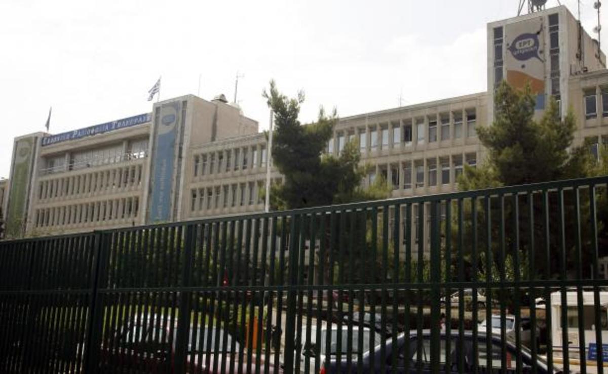 Η ΕΡΤ κατεβαίνει στις εκλογές! | Newsit.gr Η ΕΡΤ κατεβαίνει στις εκλογές! | Newsit.gr