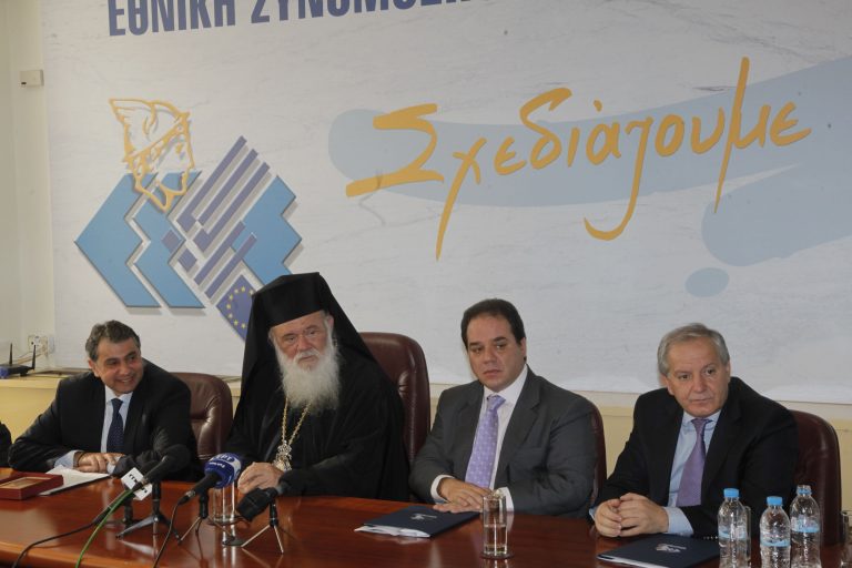 Πάνω από 68.000 λουκέτα σε επιχειρήσεις – Η εκκλησία αναλαμβάνει δράση | Newsit.gr Πάνω από 68.000 λουκέτα σε επιχειρήσεις – Η εκκλησία αναλαμβάνει δράση | Newsit.gr