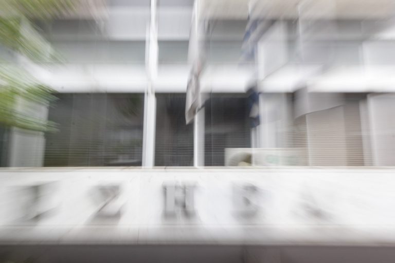 Οι εισφορές για δημοσιογράφους και εργαζόμενους στα ΜΜΕ | Newsit.gr Οι εισφορές για δημοσιογράφους και εργαζόμενους στα ΜΜΕ | Newsit.gr