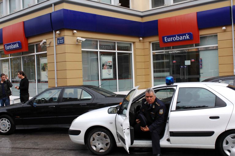 Ξαναχτύπησαν οι ληστές με βαριοπούλα και καλάσνικοφ. | Newsit.gr Ξαναχτύπησαν οι ληστές με βαριοπούλα και καλάσνικοφ. | Newsit.gr