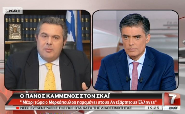 Ο Πάνος Καμμένος στο ΣΚΑΙ: «Όσοι έφυγαν ήθελαν συγχώρευση από τον σουλτάνο Σαμαρά – Δεν έδωσα εγώ το non paper» | Newsit.gr Ο Πάνος Καμμένος στο ΣΚΑΙ: «Όσοι έφυγαν ήθελαν συγχώρευση από τον σουλτάνο Σαμαρά – Δεν έδωσα εγώ το non paper» | Newsit.gr
