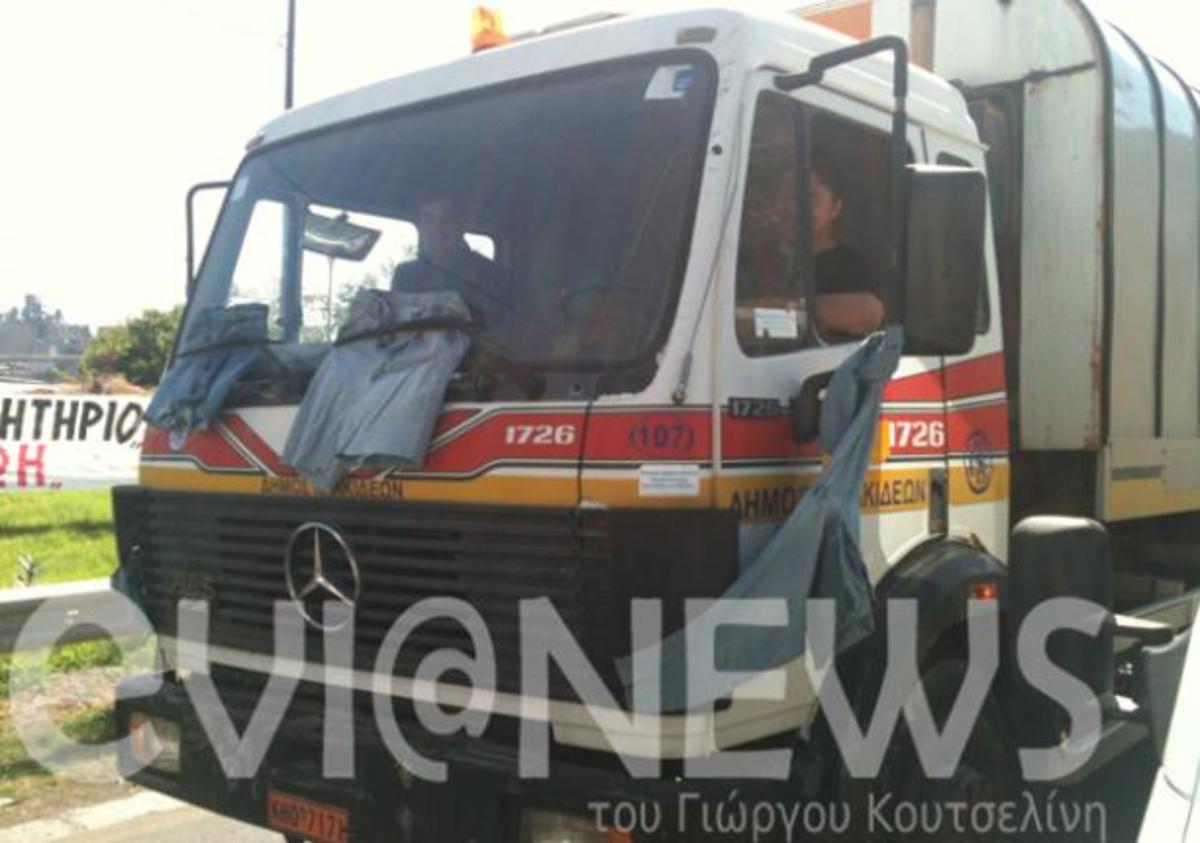 Χαλκίδα: Κρέμασαν παντελόνια στα φορτηγά – ΦΩΤΟ & ΒΙΝΤΕΟ | Newsit.gr Χαλκίδα: Κρέμασαν παντελόνια στα φορτηγά – ΦΩΤΟ & ΒΙΝΤΕΟ | Newsit.gr