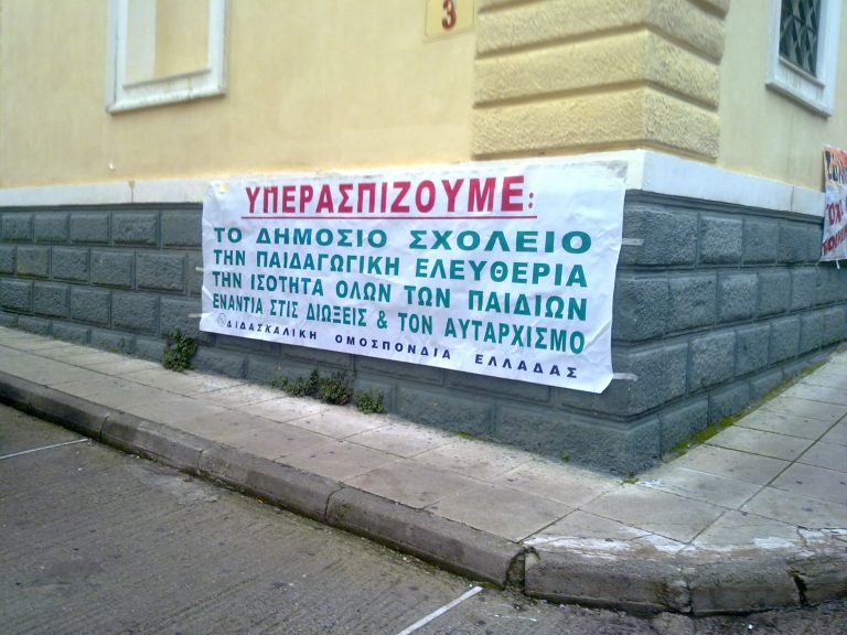 Στο εδώλιο σήμερα η Στ.Πρωτονοτάριου | Newsit.gr Στο εδώλιο σήμερα η Στ.Πρωτονοτάριου | Newsit.gr