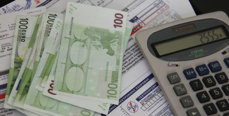 Τα 7 χαράτσια που πρέπει να πληρώσουμε εως το τέλος του χρόνου | Newsit.gr Τα 7 χαράτσια που πρέπει να πληρώσουμε εως το τέλος του χρόνου | Newsit.gr