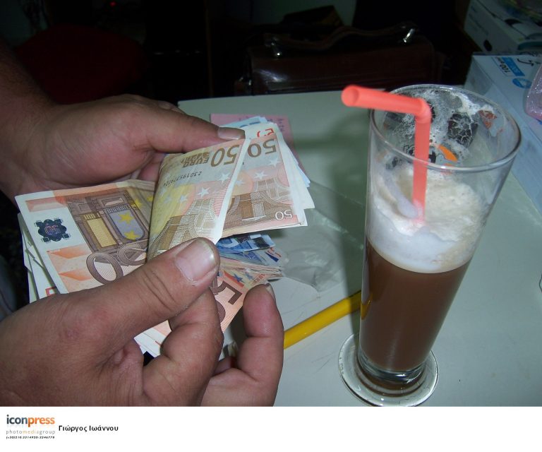 Πλήρωσαν με πλαστά τον καφέ | Newsit.gr Πλήρωσαν με πλαστά τον καφέ | Newsit.gr