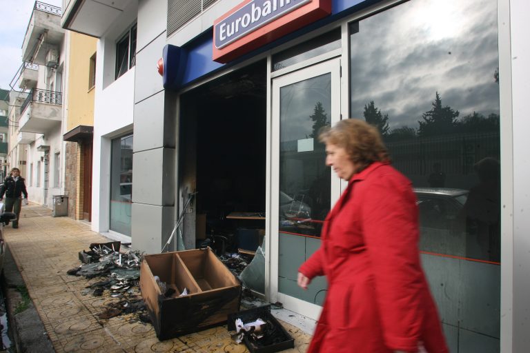 Ανάληψη ευθύνης για εμπρησμούς από τους “Σκιέ(ρ)ς”… | Newsit.gr Ανάληψη ευθύνης για εμπρησμούς από τους “Σκιέ(ρ)ς”… | Newsit.gr