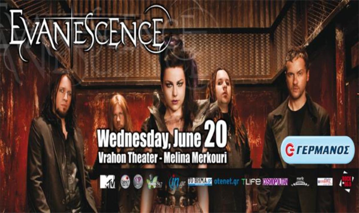 LIVE EVANESCENCE : Εξαντλήθηκαν τα πρώτα 1.000 εισιτήρια! | Newsit.gr LIVE EVANESCENCE : Εξαντλήθηκαν τα πρώτα 1.000 εισιτήρια! | Newsit.gr