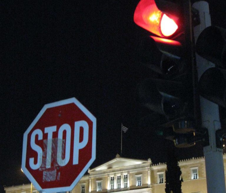 Σας πιάνει φανάρι; Κλείστε τις ασφάλειες του αυτοκινήτου! | Newsit.gr Σας πιάνει φανάρι; Κλείστε τις ασφάλειες του αυτοκινήτου! | Newsit.gr