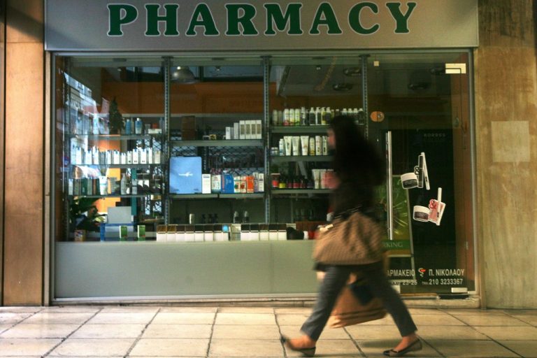 Προς αναστολή οι κινητοποιήσεις των φαρμακοποιών | Newsit.gr Προς αναστολή οι κινητοποιήσεις των φαρμακοποιών | Newsit.gr